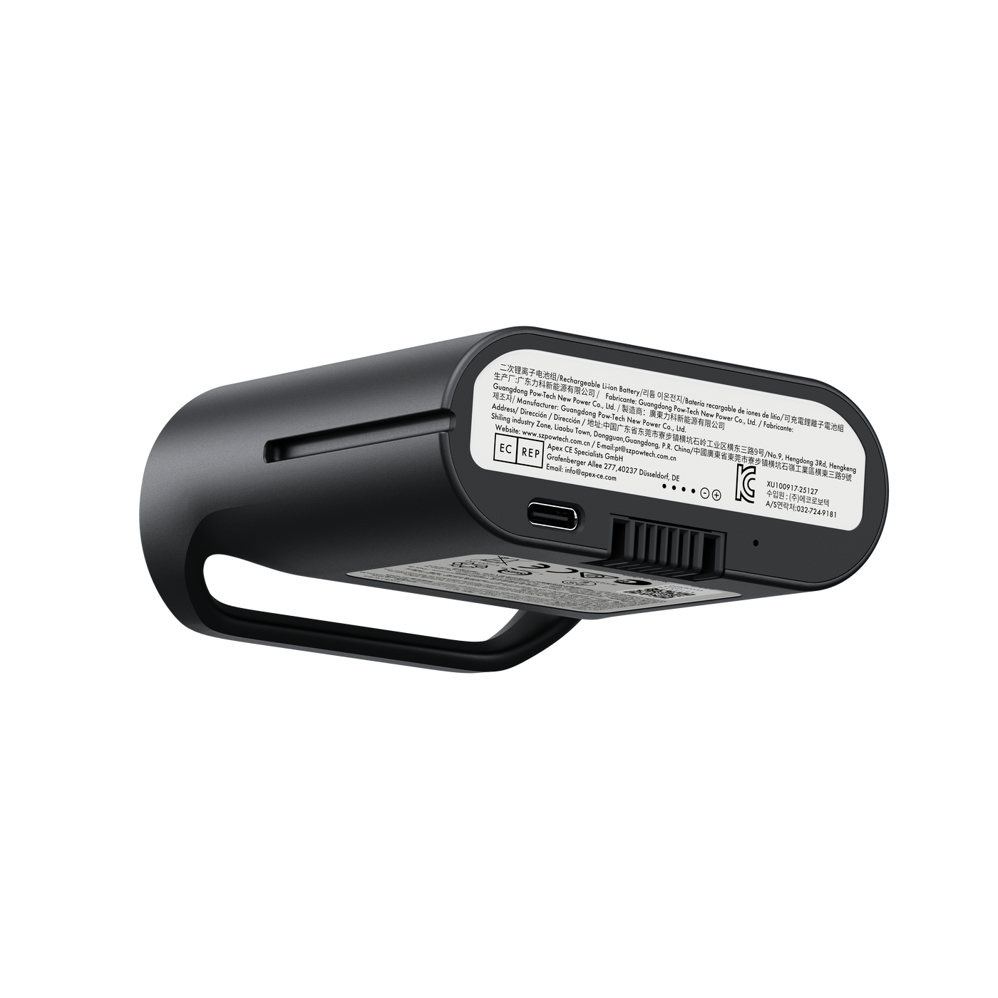 LiberNovo Omni Pro Battery Pack — Graphite, detail